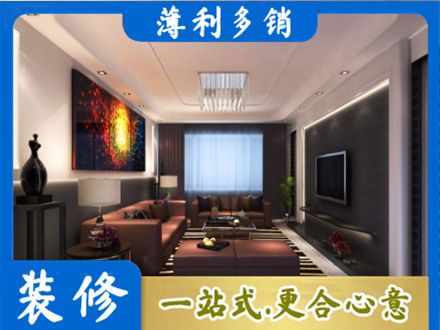 珠海装修公司34.jpg