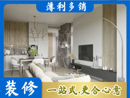珠海装修公司33.jpg