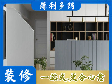 珠海装修公司32.jpg