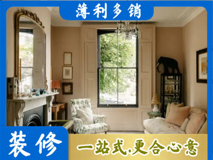 珠海装修公司31.jpg