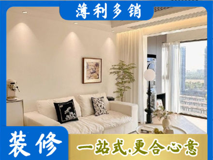 珠海装修公司18.jpg