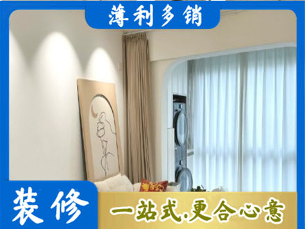 珠海装修公司20.jpg