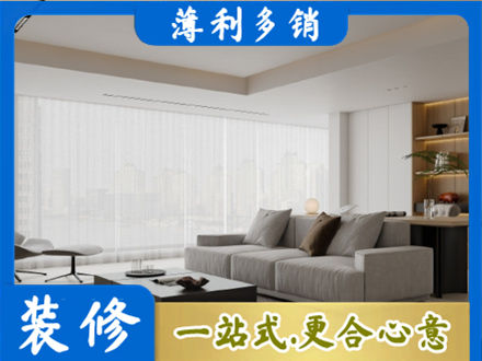 珠海装修公司22.jpg