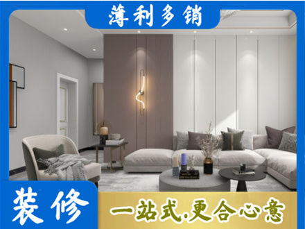 珠海本地客厅装修