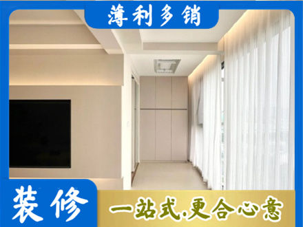 珠海本地现代轻奢装修