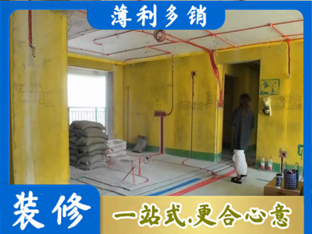 珠海全屋水电改造