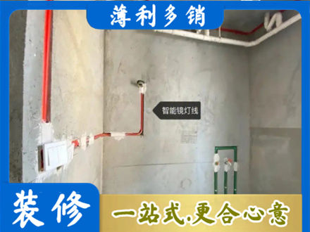 珠海浴室水电安装