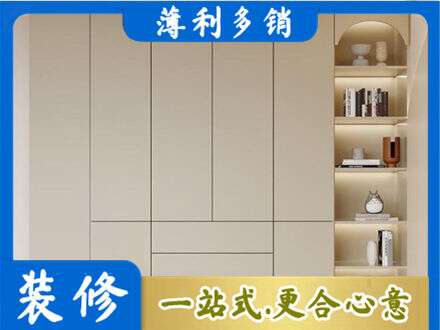 珠海定制衣柜鞋柜餐边柜6.jpg