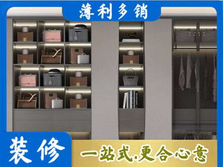 珠海定制衣柜鞋柜餐边柜12.jpg