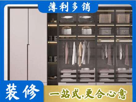 珠海定制衣柜鞋柜餐边柜21.jpg