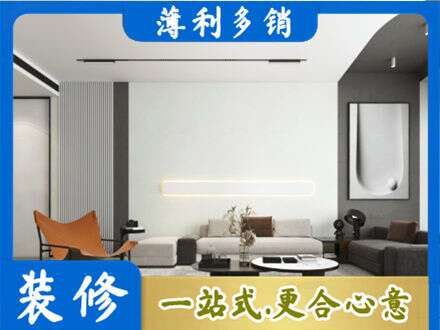 珠海客厅刷漆