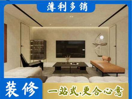 珠海全屋刷漆