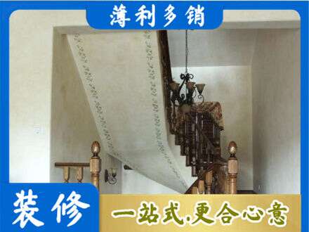 珠海房屋刷漆