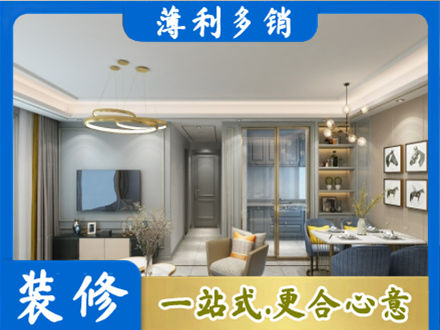 珠海全屋通刷艺术漆