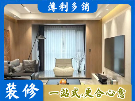 珠海客厅家具安装