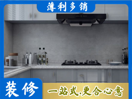 珠海厨房家具定制