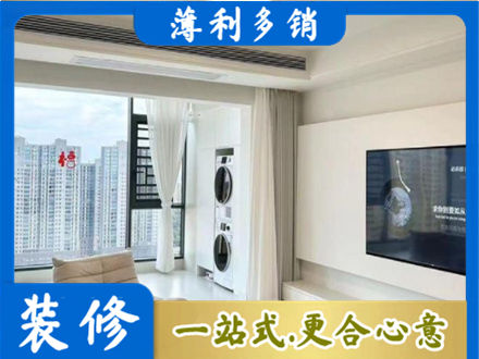珠海装修公司地址在哪